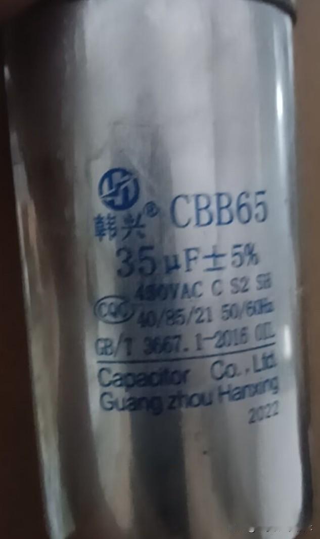 这个元件是35微法，交流耐压450V，我花了100换的，大伙说到底值多少。
