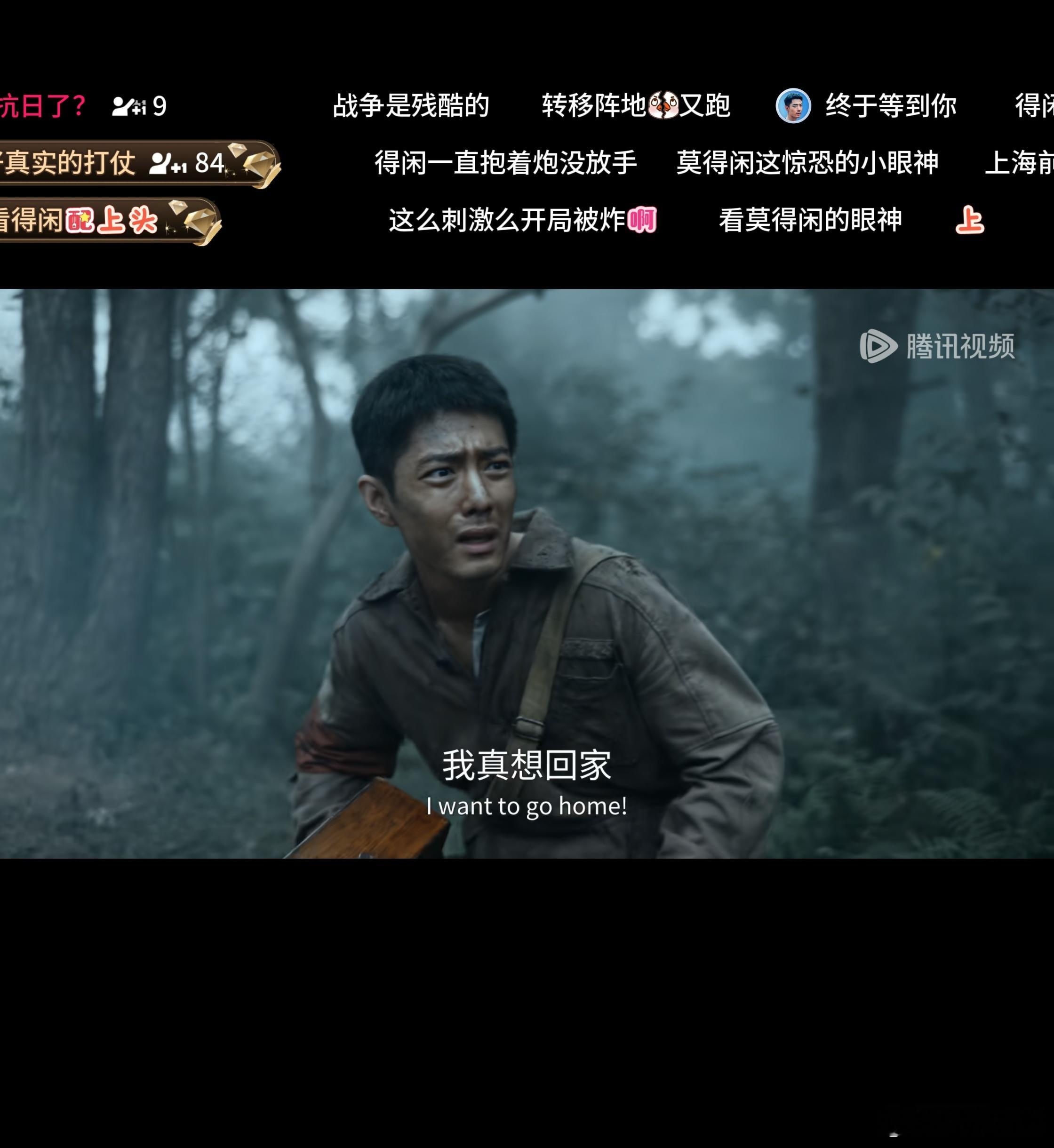 终于熬到《得闲谨制》在腾讯上映了，这个初一可以