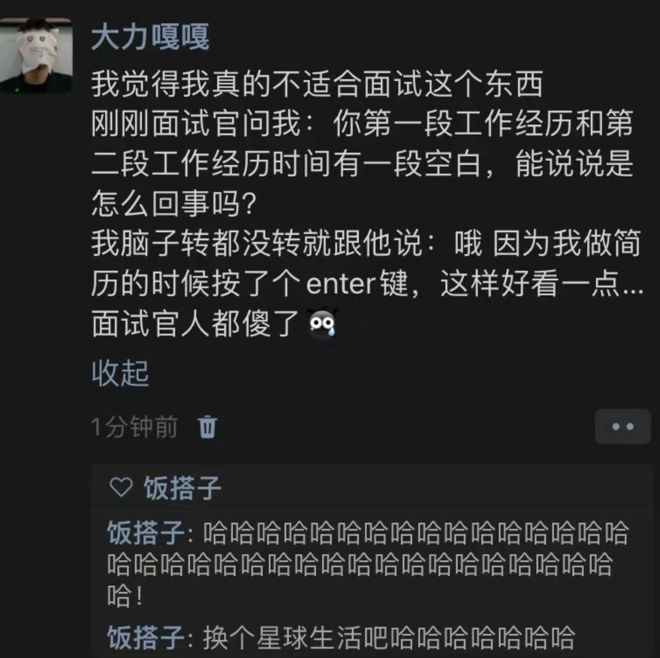 哈哈哈哈哈哈哈哈哈哈哈哈哈 ​​​