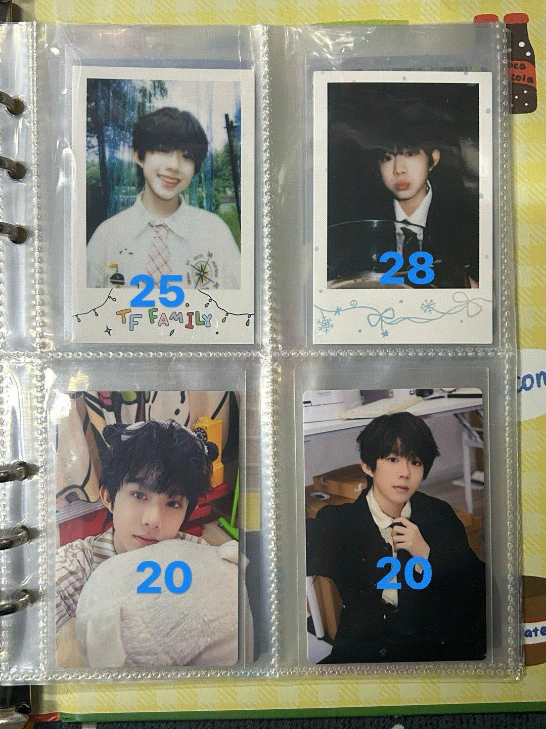 陈奕恒周边中转站