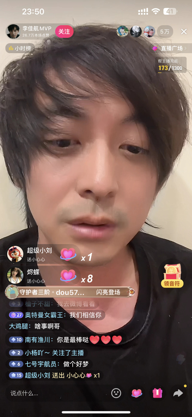 近期多个营销号翻出李佳航 2020 年参加的综艺《婆婆和妈妈》片段李佳航在直播中