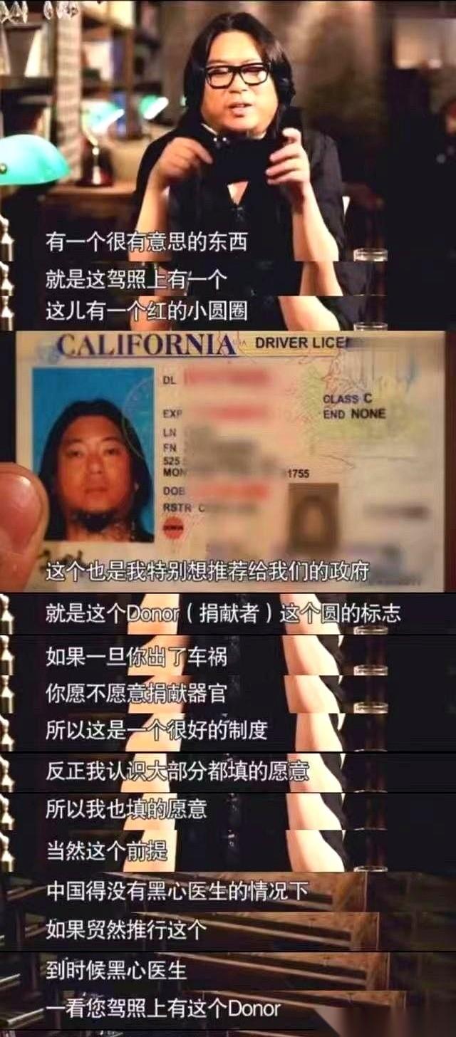 33岁的安东尼·胡佛，被医院推进手术室，准备摘取器官。
几小时前，他刚被正式宣布