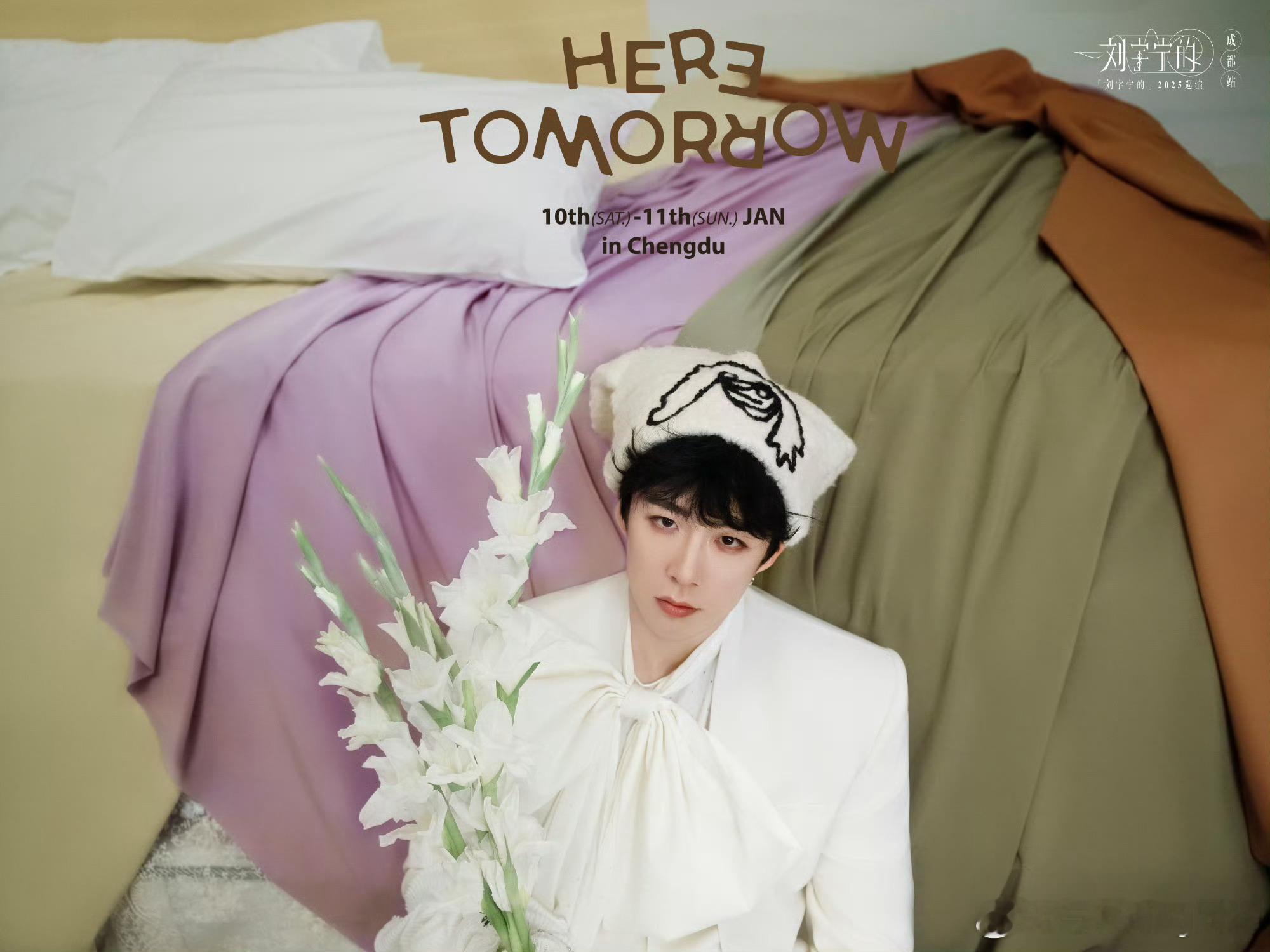 摩登兄弟 这样的老大怎能不爱呢 