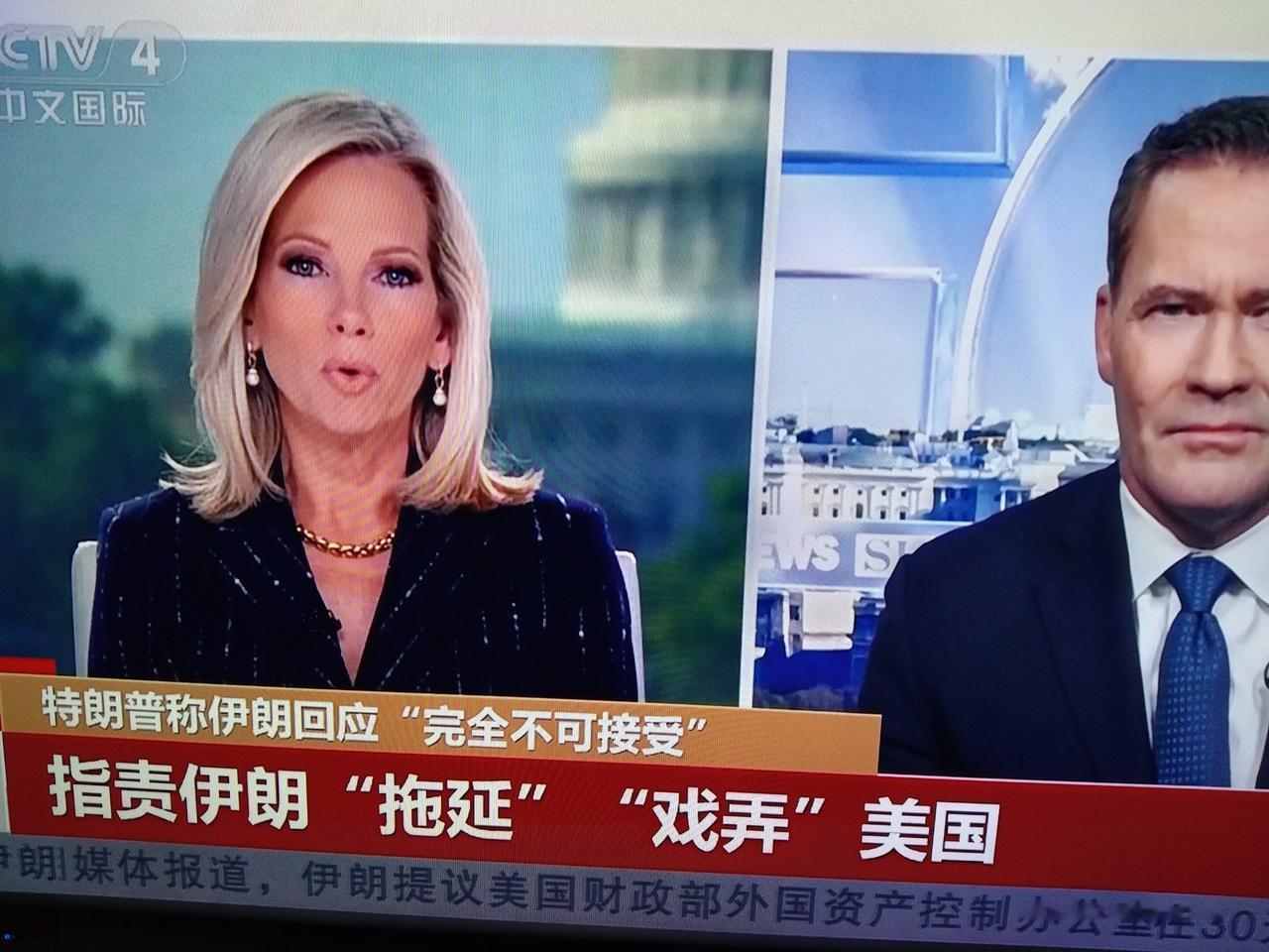 伊朗对美国划出四条红线：战争赔偿、海峡主权、停止制裁、解冻资产。特朗普回应：完全