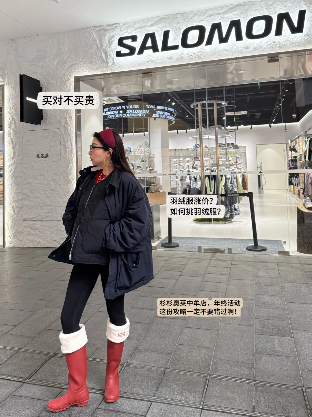 羽绒服涨价？买对不买贵！郑州购物村攻略🛍️