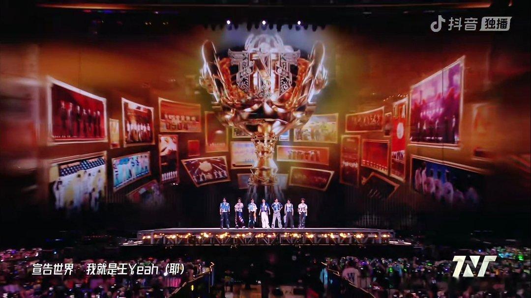 舞台的王 世界的王👑（太爽了这个舞美！！时代少年团演唱会