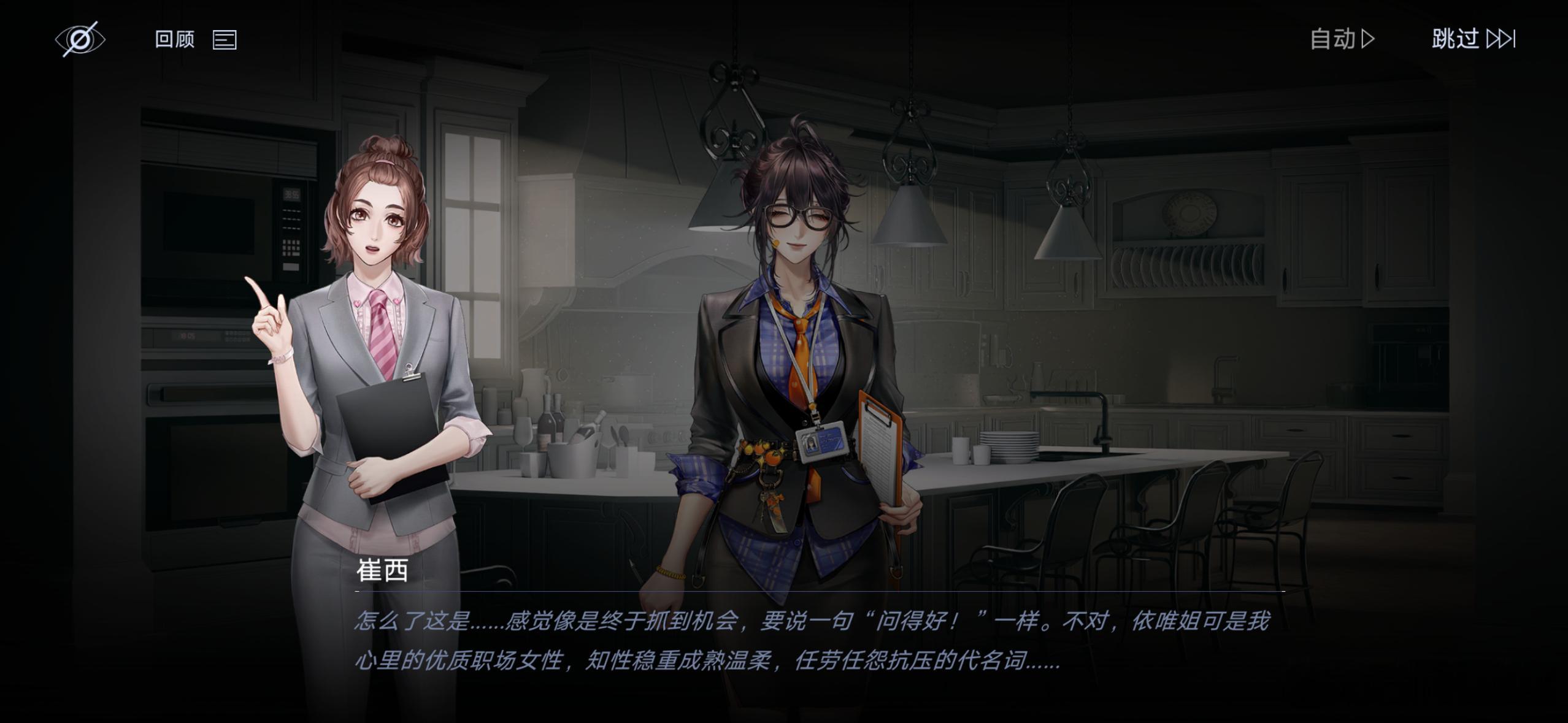 无期迷途  我不行了 任劳任怨抗压 好痛苦的牛马形容啊 