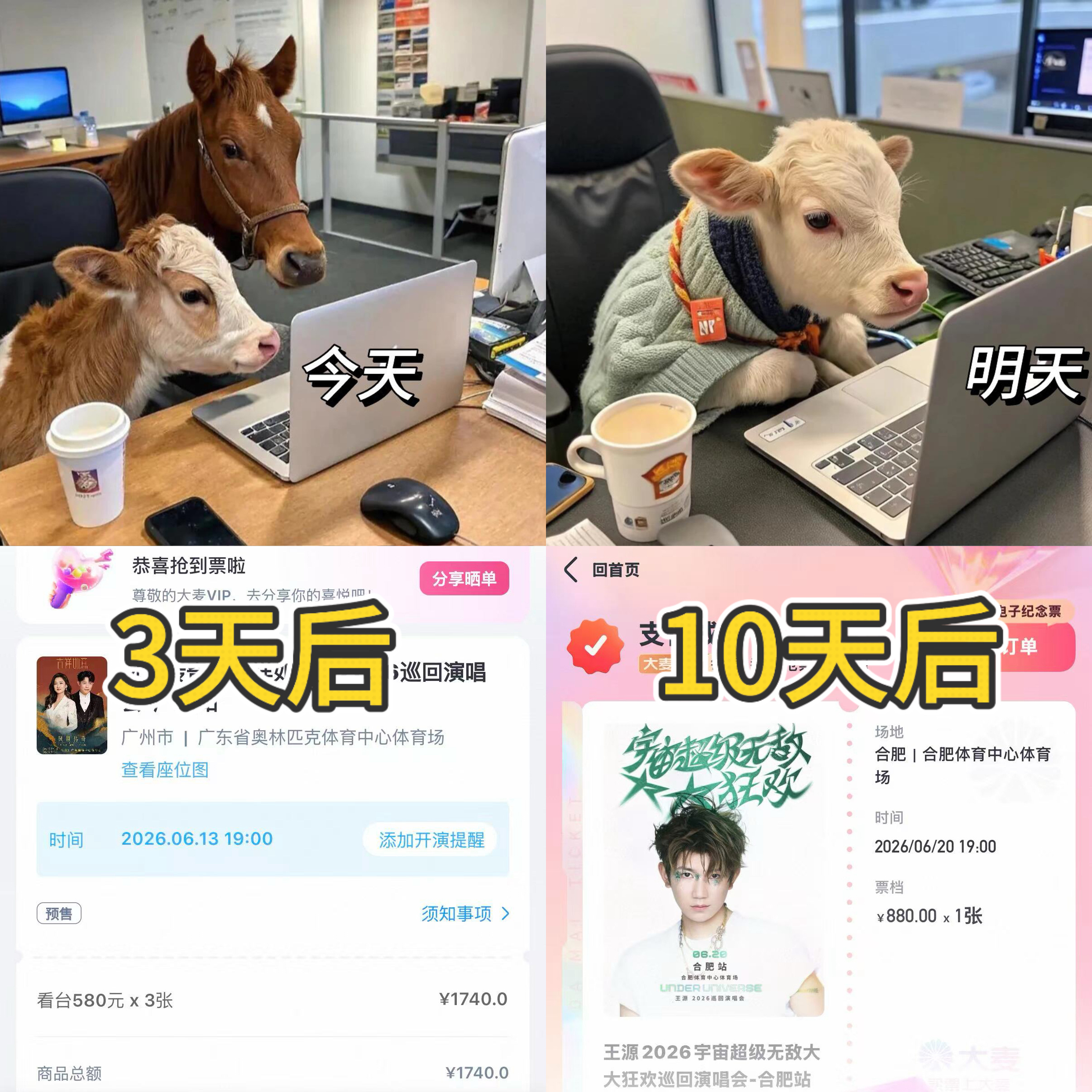嗯。 