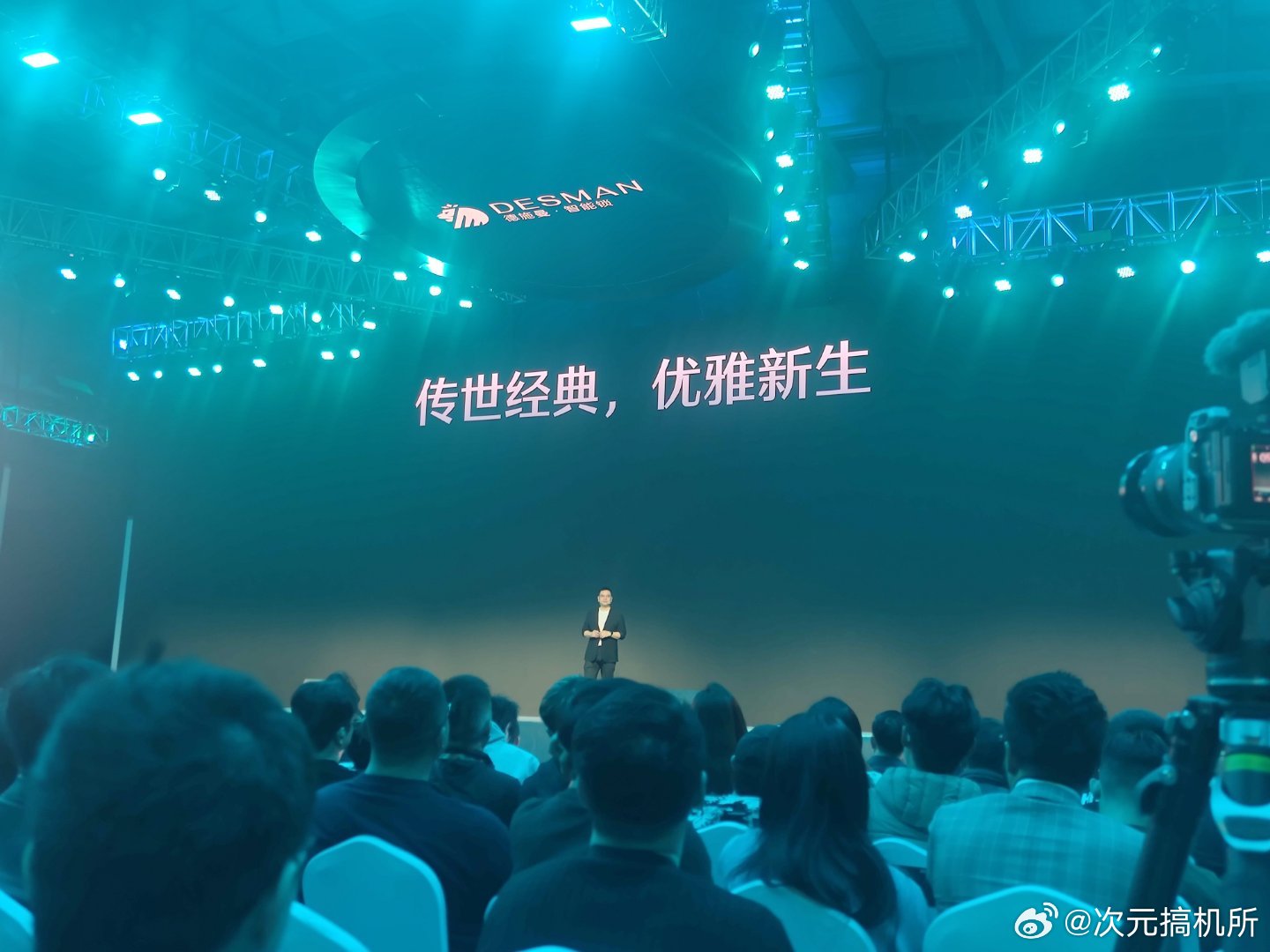 这款也好可爱德施曼智能门锁