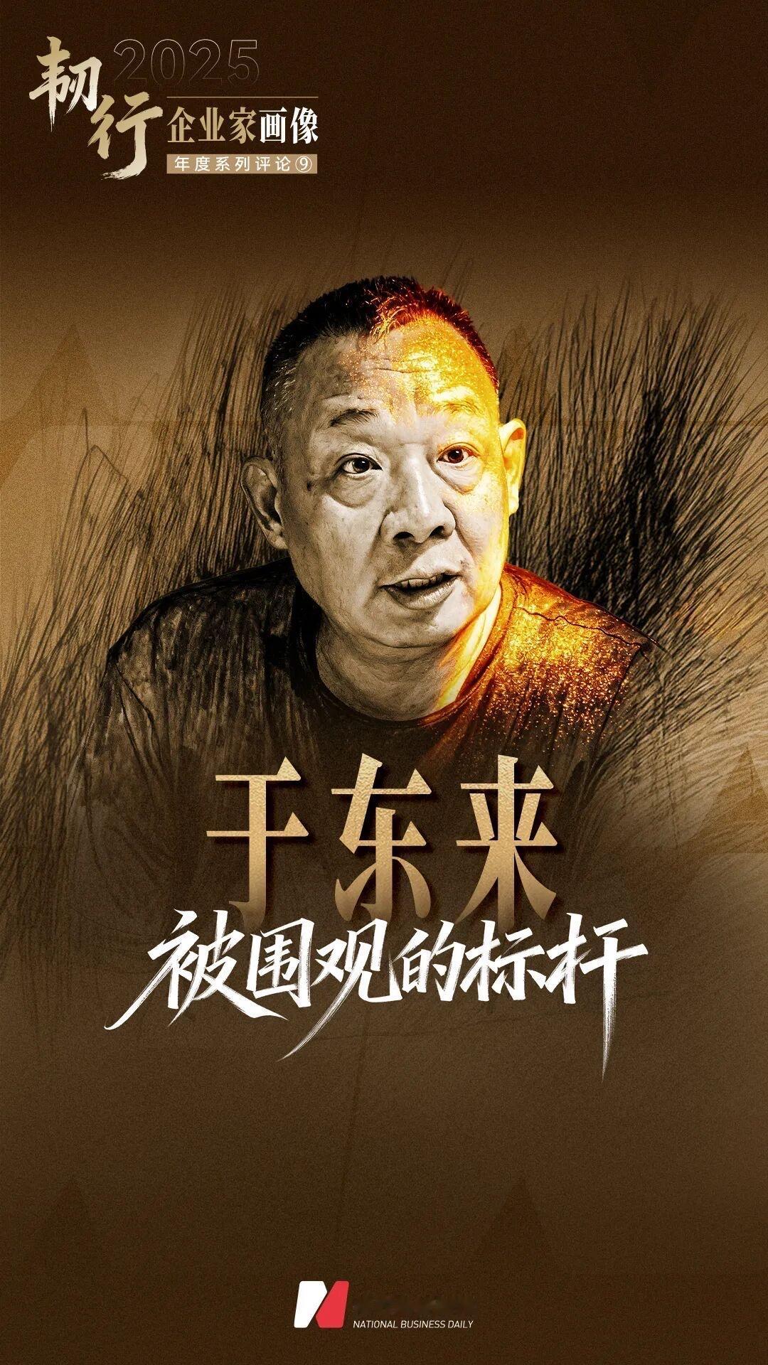 最近看了很多关于“胖东来”的经营模式
个人认为，最好的管理无外乎两点

要么钱（