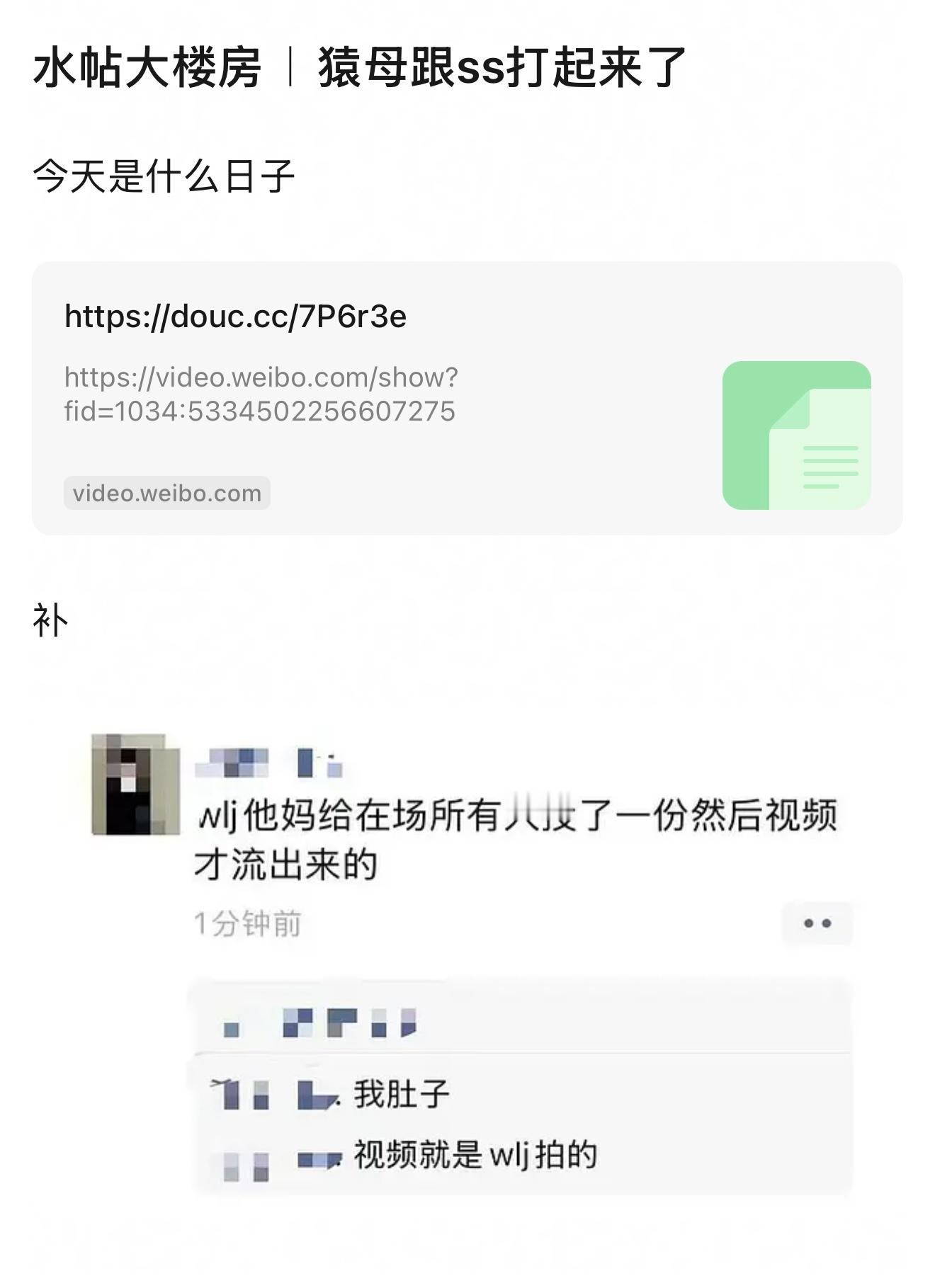 今日是什么回旋簪之日 