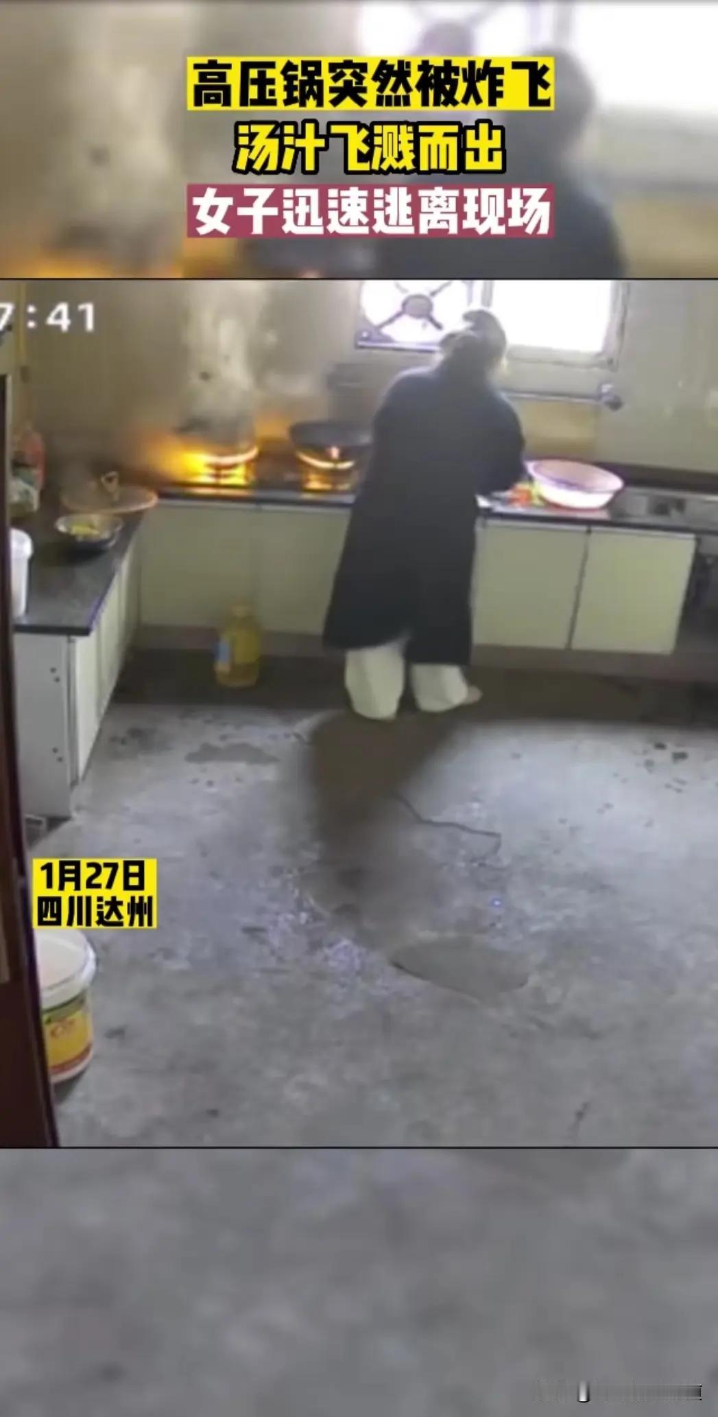 孩子睡前烧水忘关火，锅通宵干烧｜紧急处理+安全提醒
 
先按最安全的步骤来，别慌