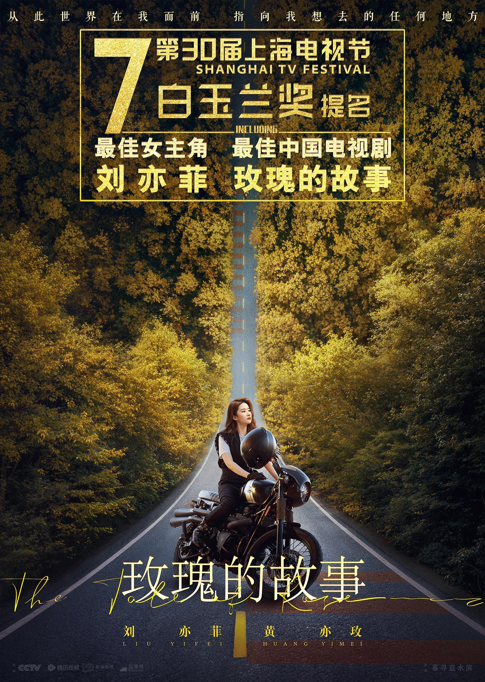 对接回应刘亦菲陈晓二搭被你们氵军矩阵吓死（才怪嘞刘亦菲一番剧三年三爆期待这个白玉