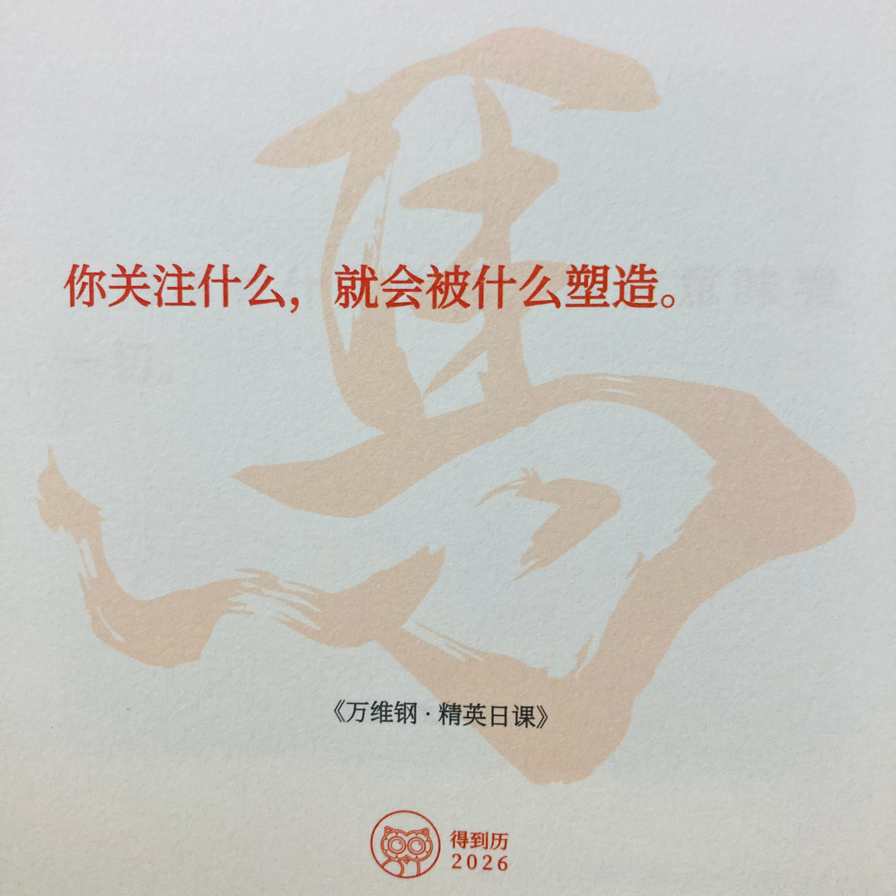 关注列表定律（不是 