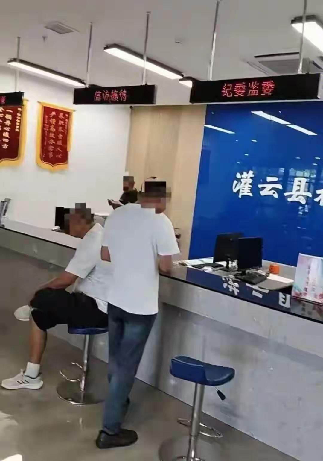 8月26日，闪电新闻报道江苏连云港灌云县社会治安综合治理中心办事大厅的相关争议事
