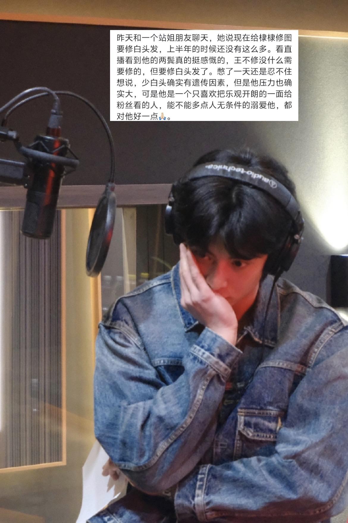 希望你红又不希望你太辛苦