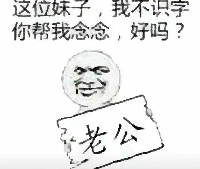 呼……想问问哥哥姐姐弟弟妹妹们，中午吃的啥。想吃的辣的，但是又感觉没有好吃的 
