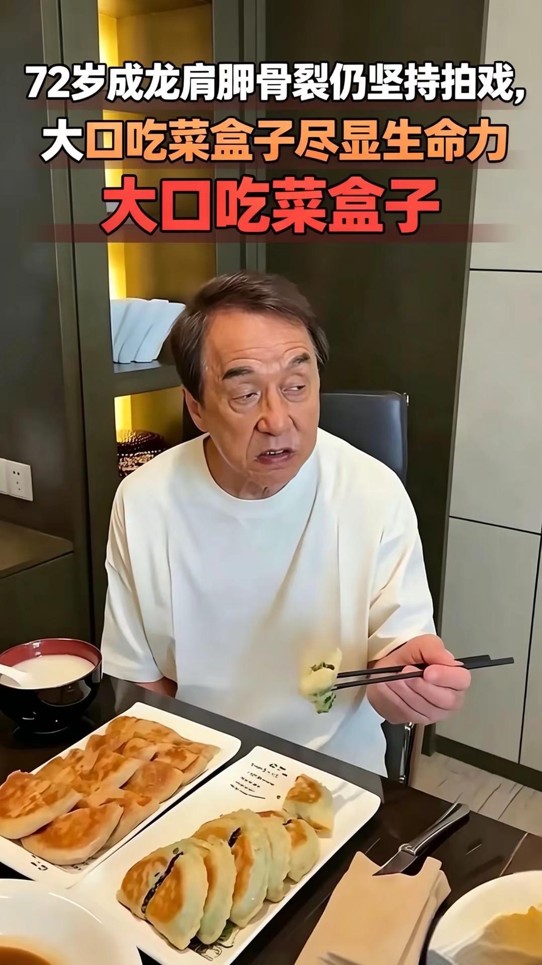 今年，72岁成龙拍戏受伤的消息，被多家权威媒体报道，也引发了全网网友的讨论。在阿