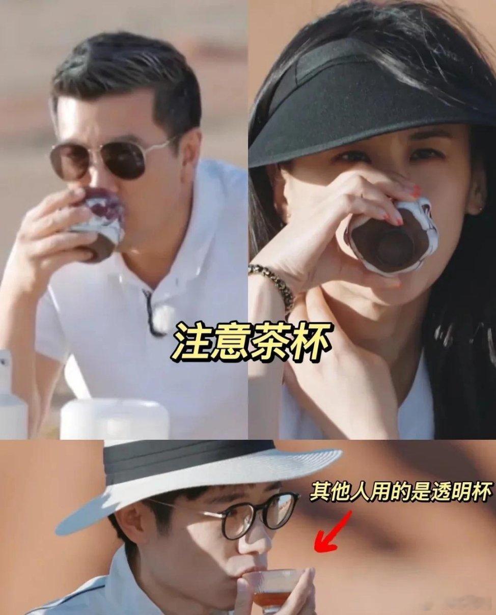 黄圣依杨子的相处细节和肢体接触，这俩别是演的吧，不像是要离的样子， 