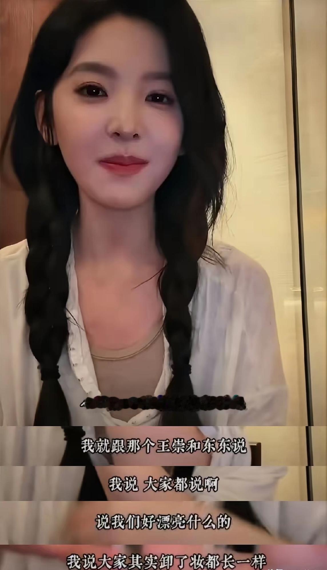 大家不要羡慕章若楠了，
我们永远都不可能成为她，
仅仅一个条件我们就很难做到，