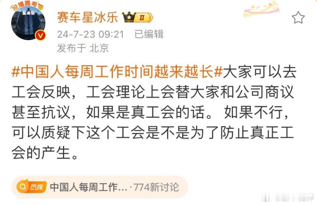 这SB一天天发什么癫？是没跟动不动拿七八成返点的代理公司打过交道吗？竟然还能信得