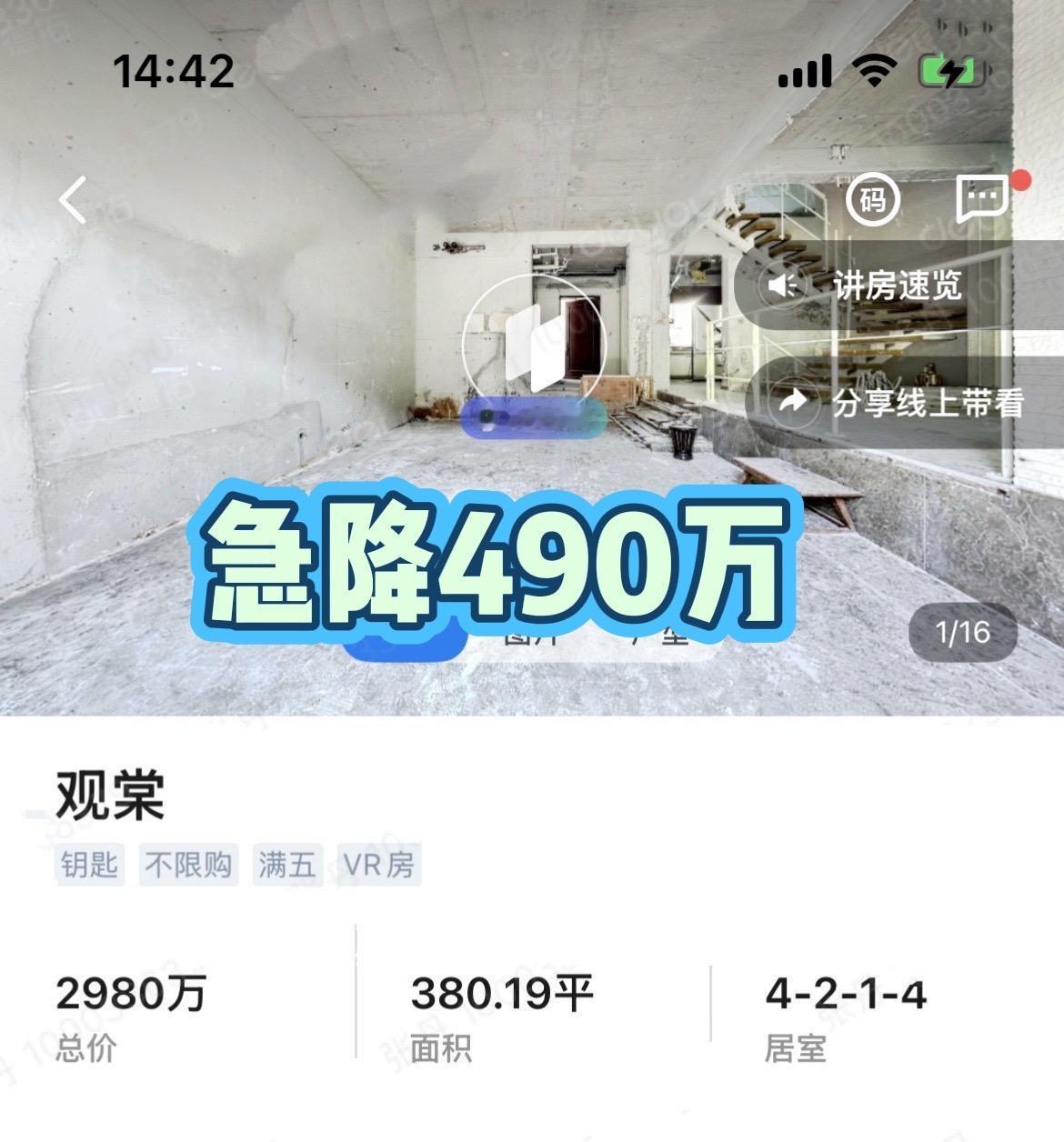 低于市场价的捡漏别墅！业主非常着急卖！苏州楼市 苏州别墅 苏州买房 好房推荐带你