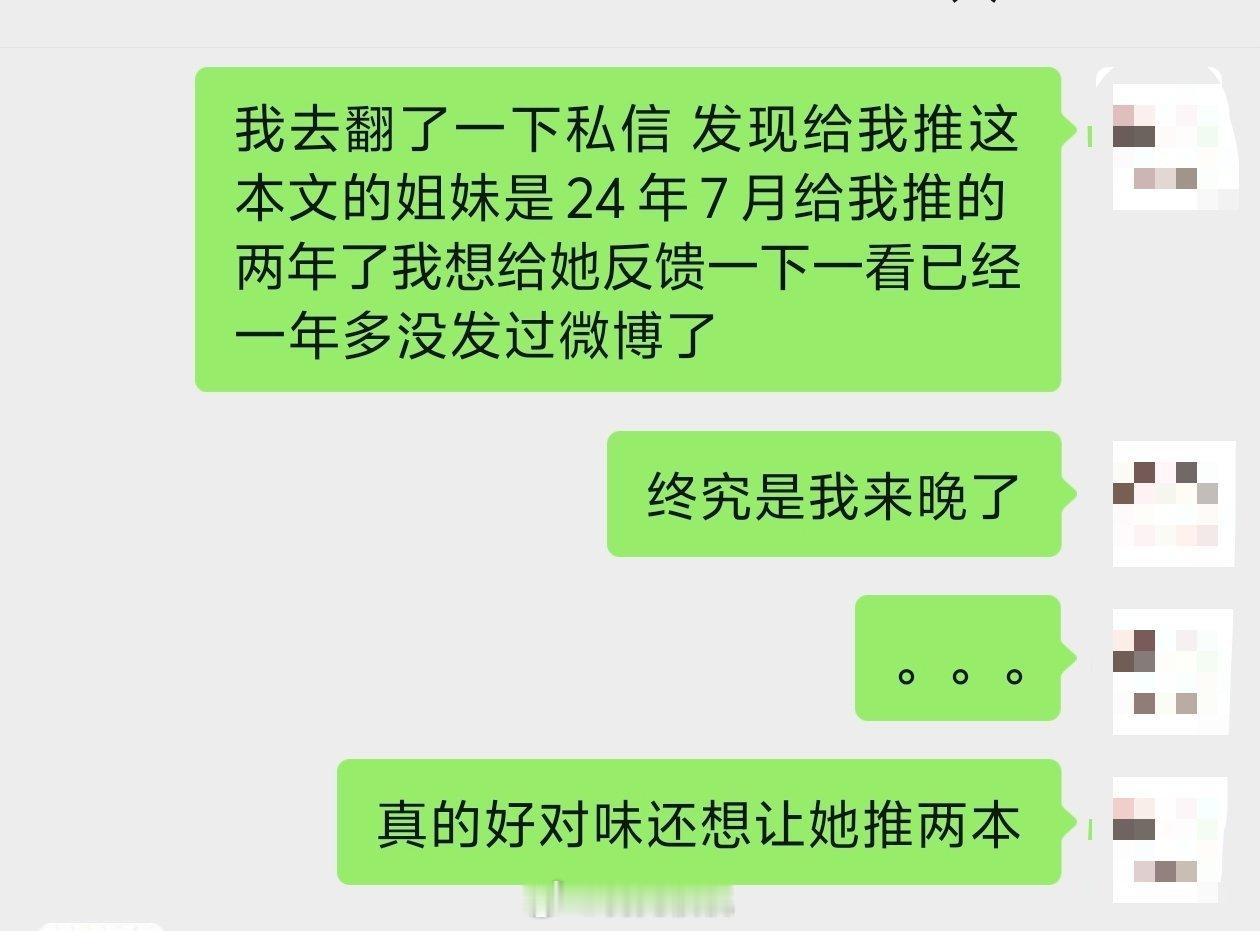 时不待我。。！ 