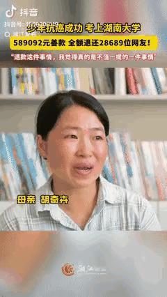 安徽14岁男孩得了白血病，网友看他家庭困难就众筹了58万多块，然而5年过去了，男