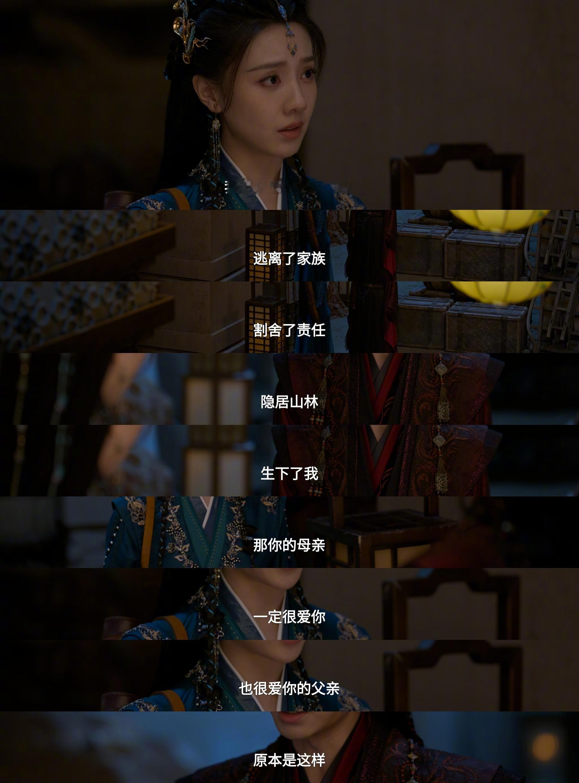 陆千乔身世失踪的爹，狠心的妈，狼窝师父，流浪百年——这些他都能忍。最让他破防的，