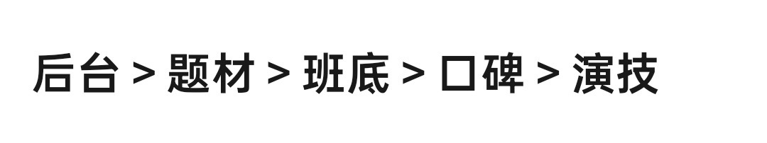 还有营销 