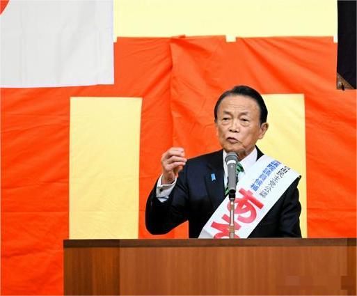 1月27日，85岁的麻生太郎为了选票，开始打“中国牌”和“朝鲜牌”了，他非常狂妄