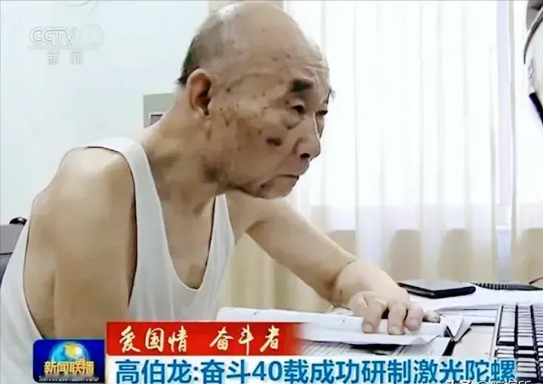 “中国导弹打的如此精准，全靠这位身穿5块钱背心的老人！”徒手造出值上亿装备的老人