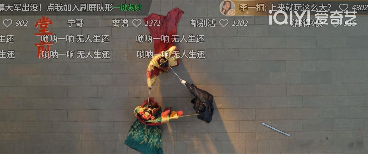 偷偷摸鱼来看《书卷一梦》，搞笑冥场面[笑cry]书卷一梦热度我把对家嘴亲肿了李一