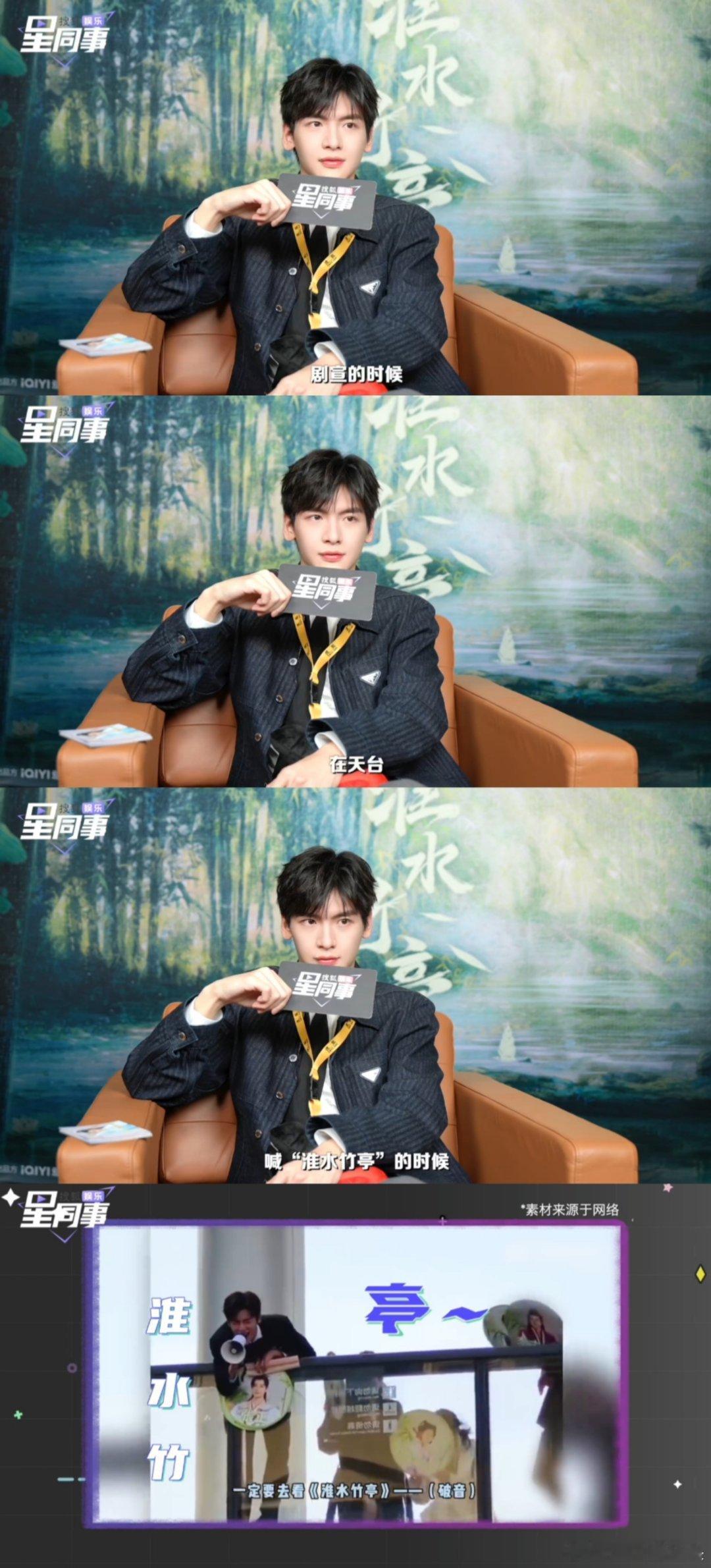 翟潇闻回应剧宣喊破音笑不活了，他喊到破音，这卖力程度简直拉满，他真的，我哭死，感