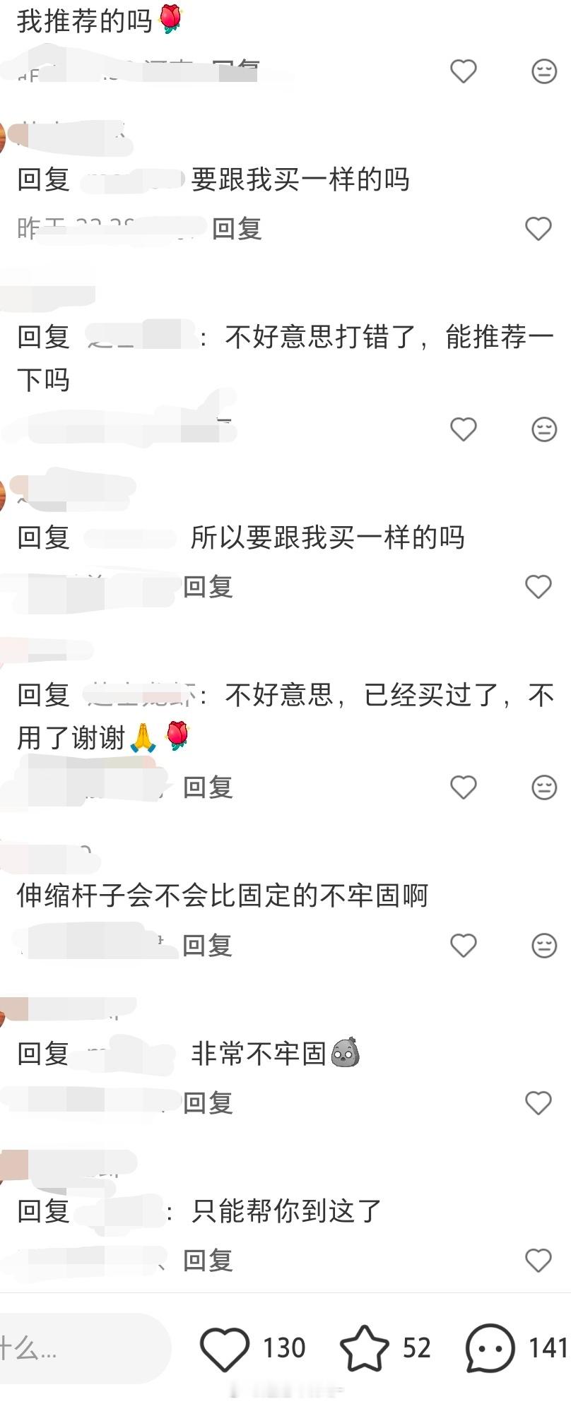 重生之我在小地瓜给人“当保姆” 