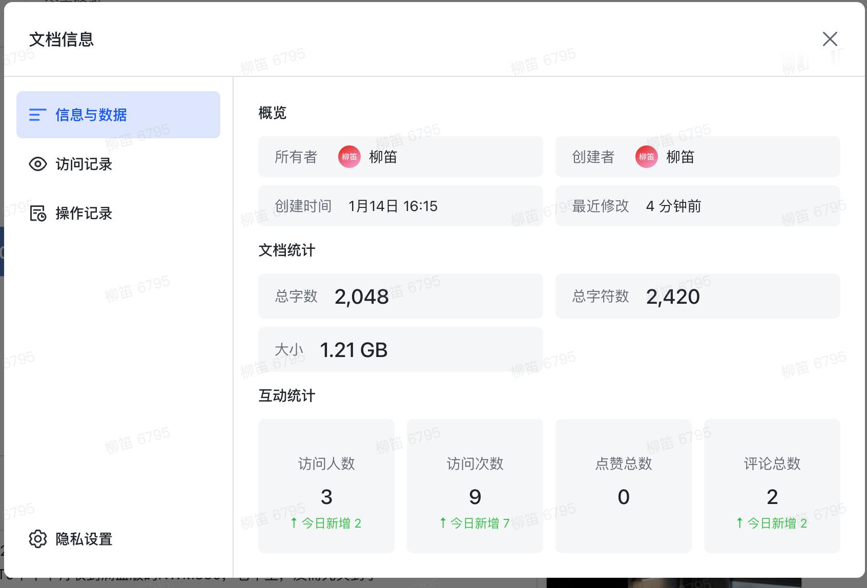刚整完新一期辅助驾驶评测脚本，准备和约个西贝支持一下实体经济辅助驾驶的评测相当花