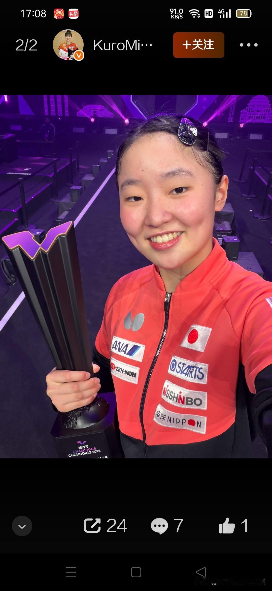 WTT冠军赛重庆站国乒男女双线无冠你怎么看虽然国乒男女队的两大关键球员也是新生代