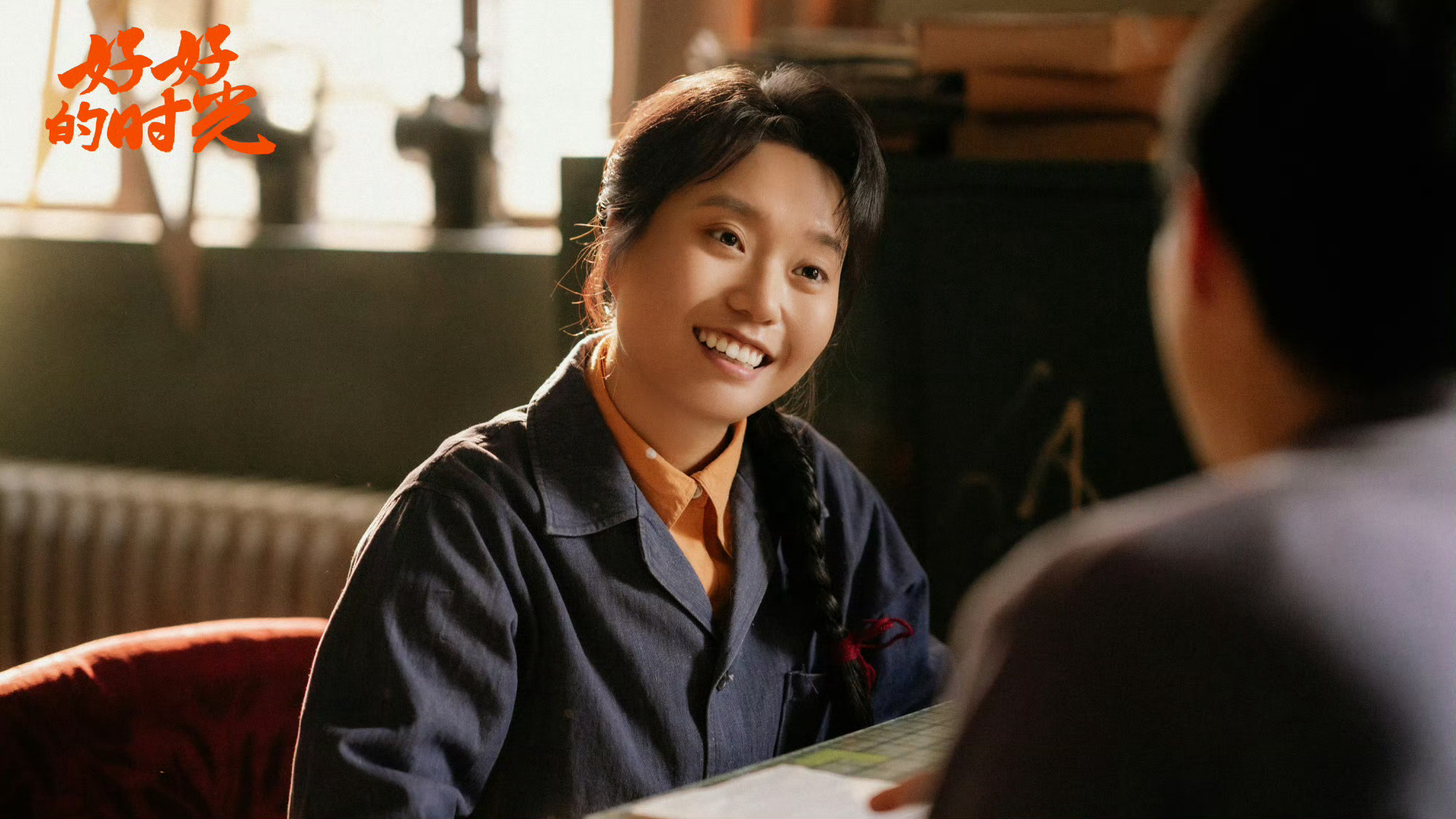 好好的时光即将登陆央一黄金档好好的时光央一黄金档开年治愈剧《好好的时光》定档！梅