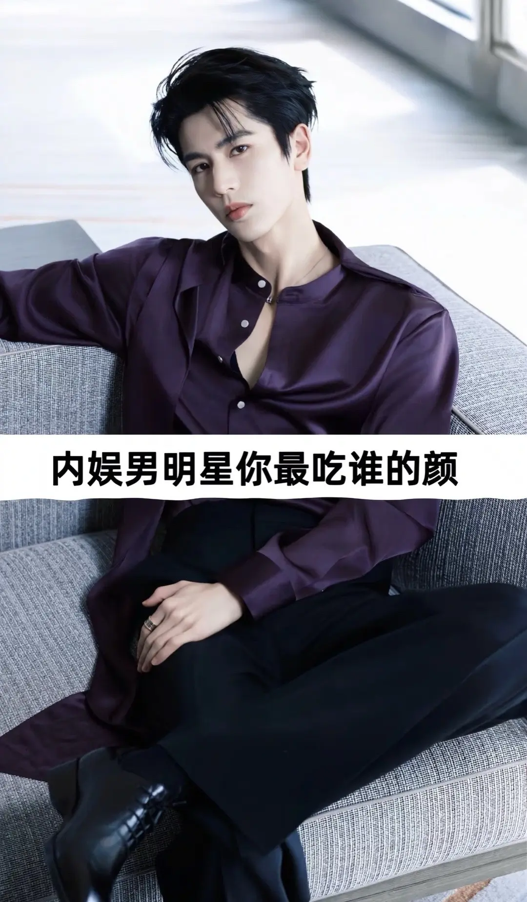 内娱男明星。