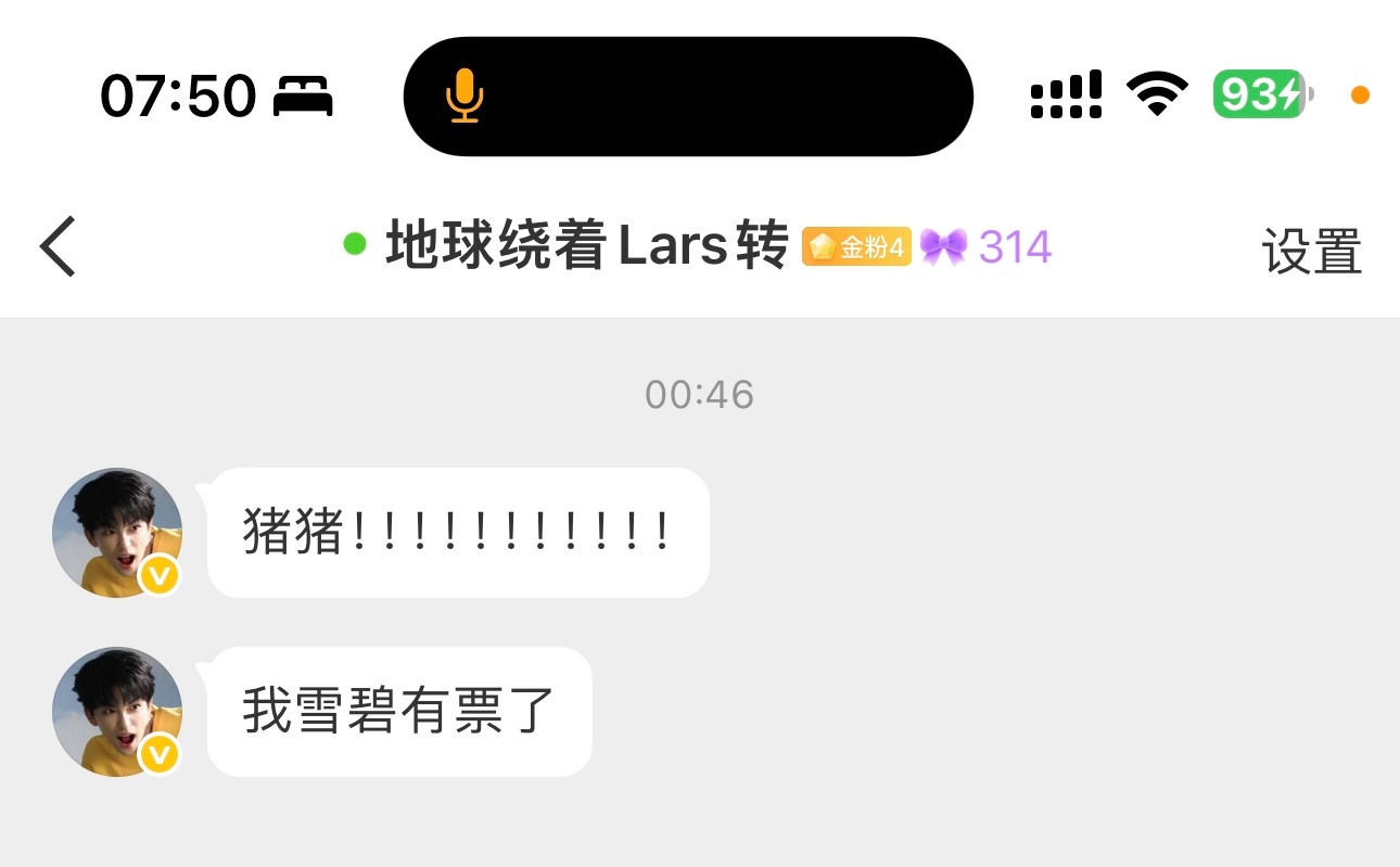 太好了🥹让我们恭喜这个小地球🌍