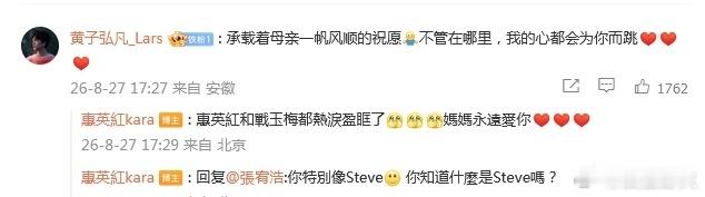 惠英红千字长文 惠英红为新片《数到三》发布千字长文，透露剧本由粉丝原创，并亲自回