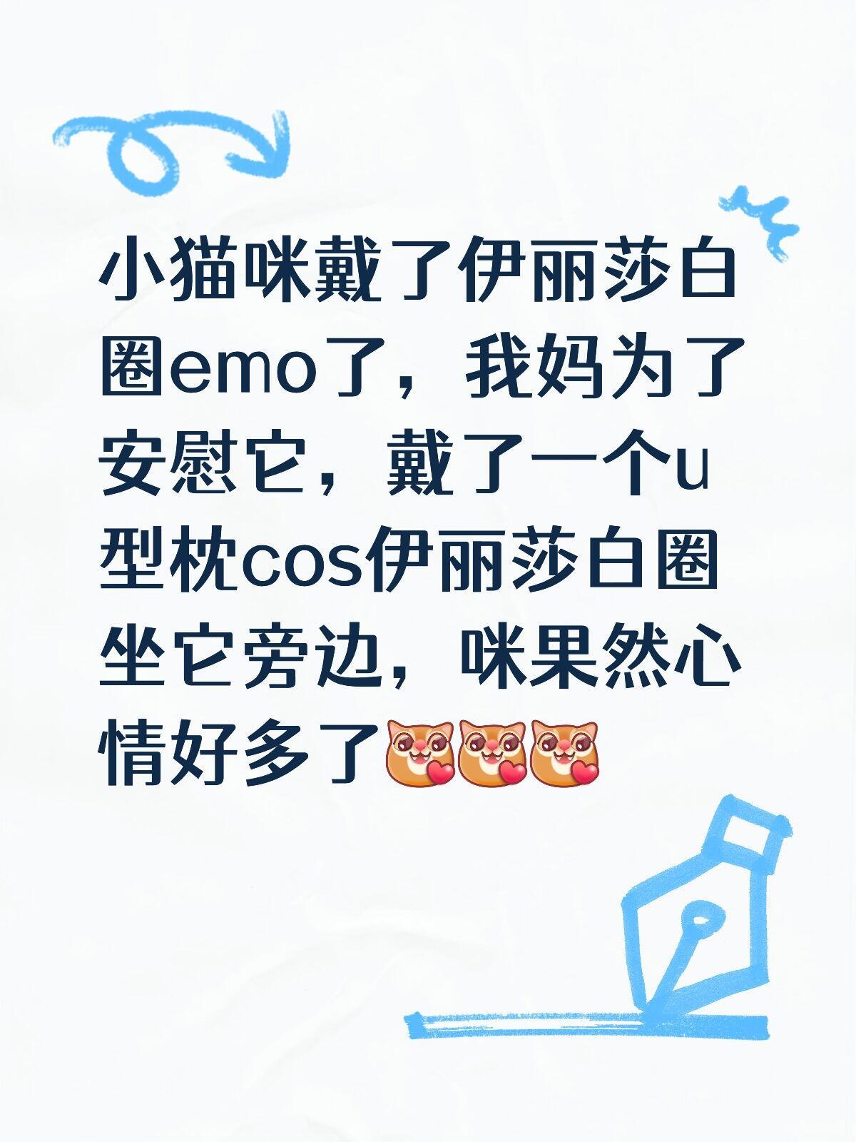 论妈妈到底能多宠小猫咪 