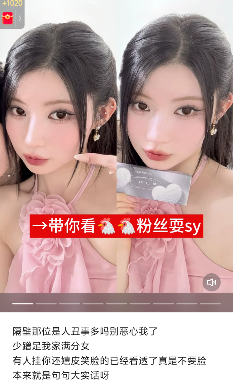 如何看待asa粉丝下沉平台带黑称内涵吉赛尔足曾 