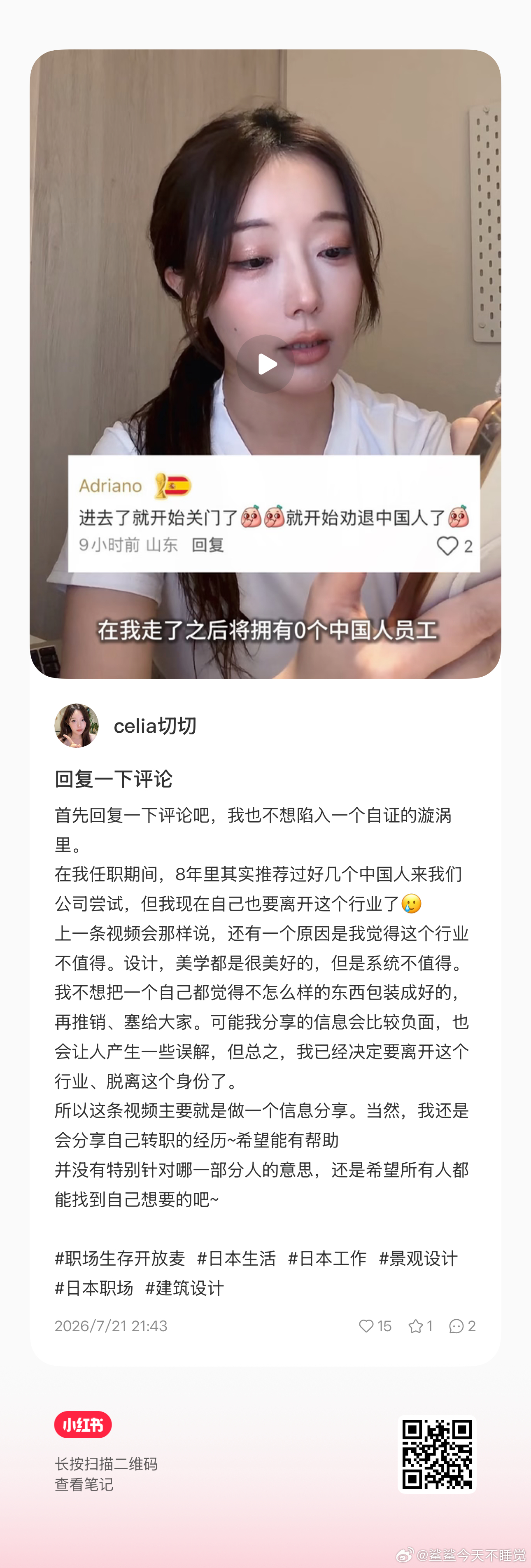 分享图片 