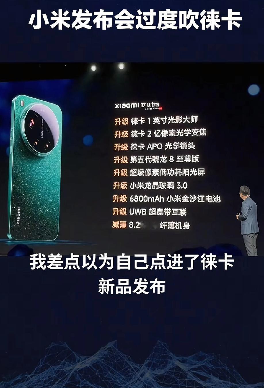 莱卡到底是什么?记得之前华为也用莱卡，把莱卡推到前所未有的高度。
莱卡是很出名的