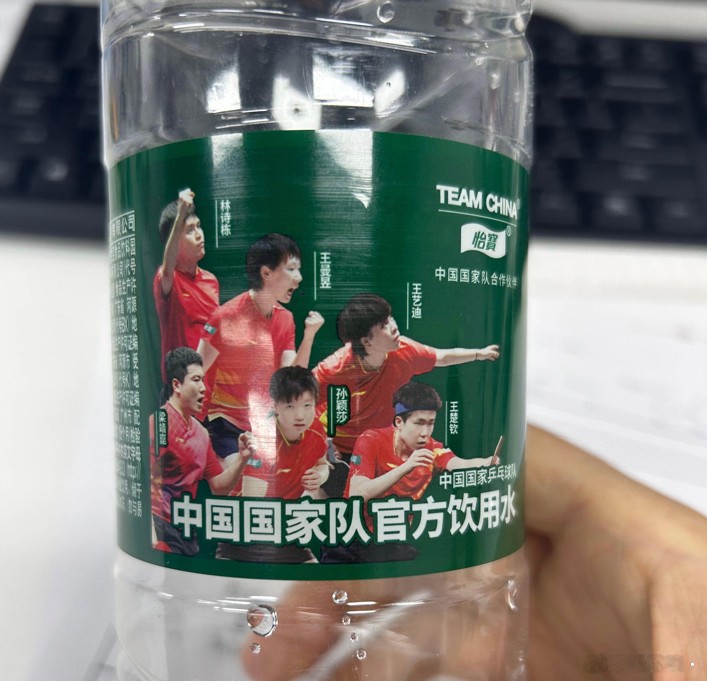 怡宝还有更权威的孙颖莎