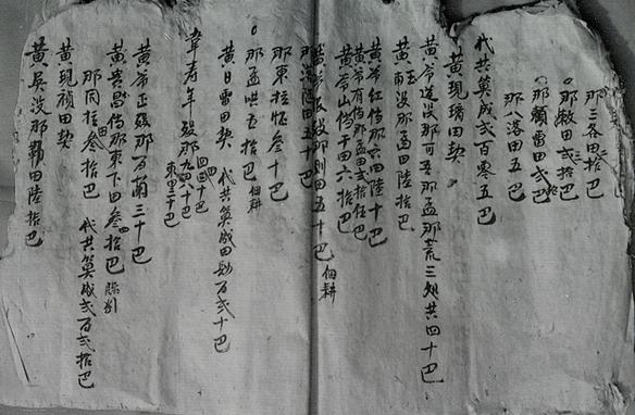 周君红在美国发表反华声明，要求中国归还其祖父、外祖父家当年作为地主时的地产、钱财