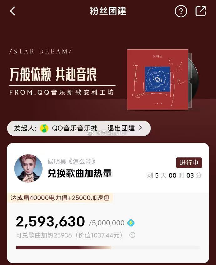 侯明昊怎么能打歌直拍聚光灯下独属于侯明昊的三分钟，直拍每一帧都值得截图留存。嗓音
