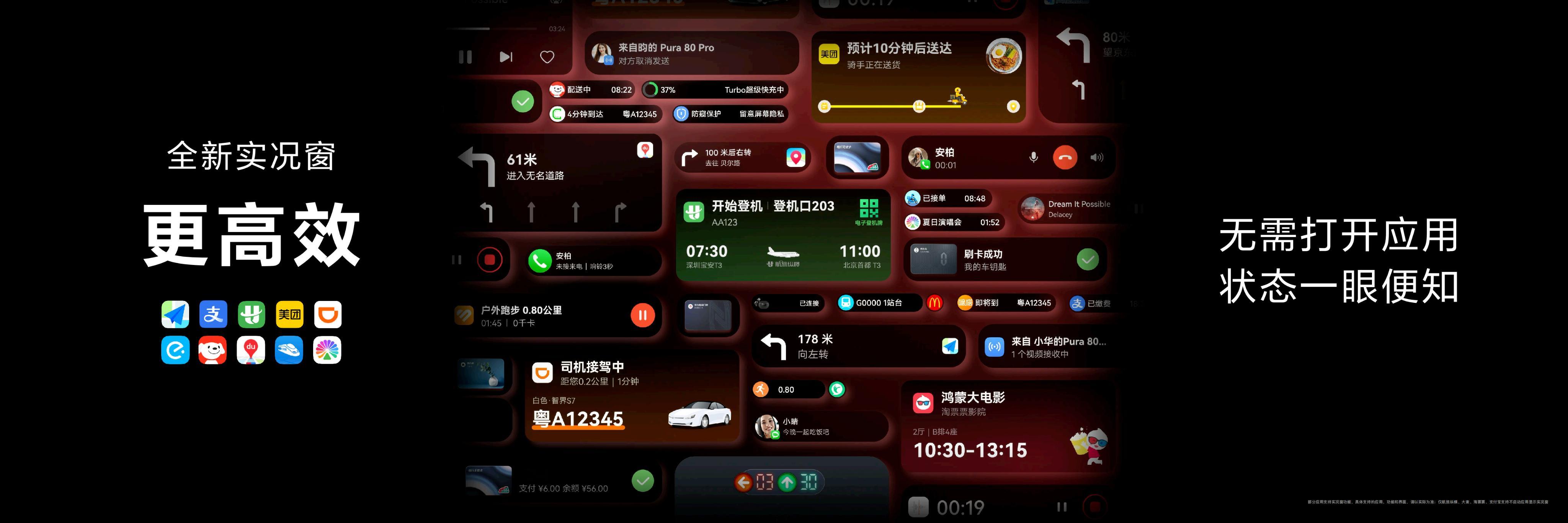任何人没看这次华为新品发布会我都会难过的ok？鸿蒙5全面覆盖华为全场景新品 华为
