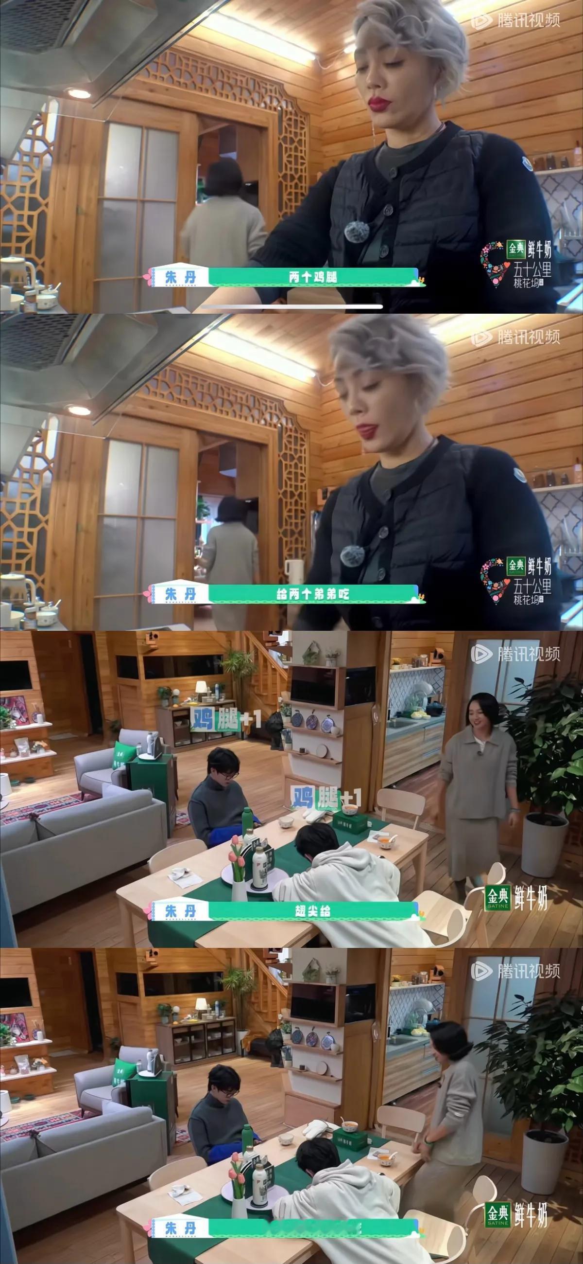 宁静做饭，朱丹表示两个鸡腿给弟弟吃。

朱丹又被网友吐槽了，节目里宁静煮了鸡汤，